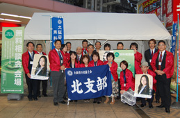 イベント案内