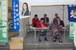 イベント案内