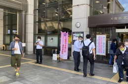 無料相談会